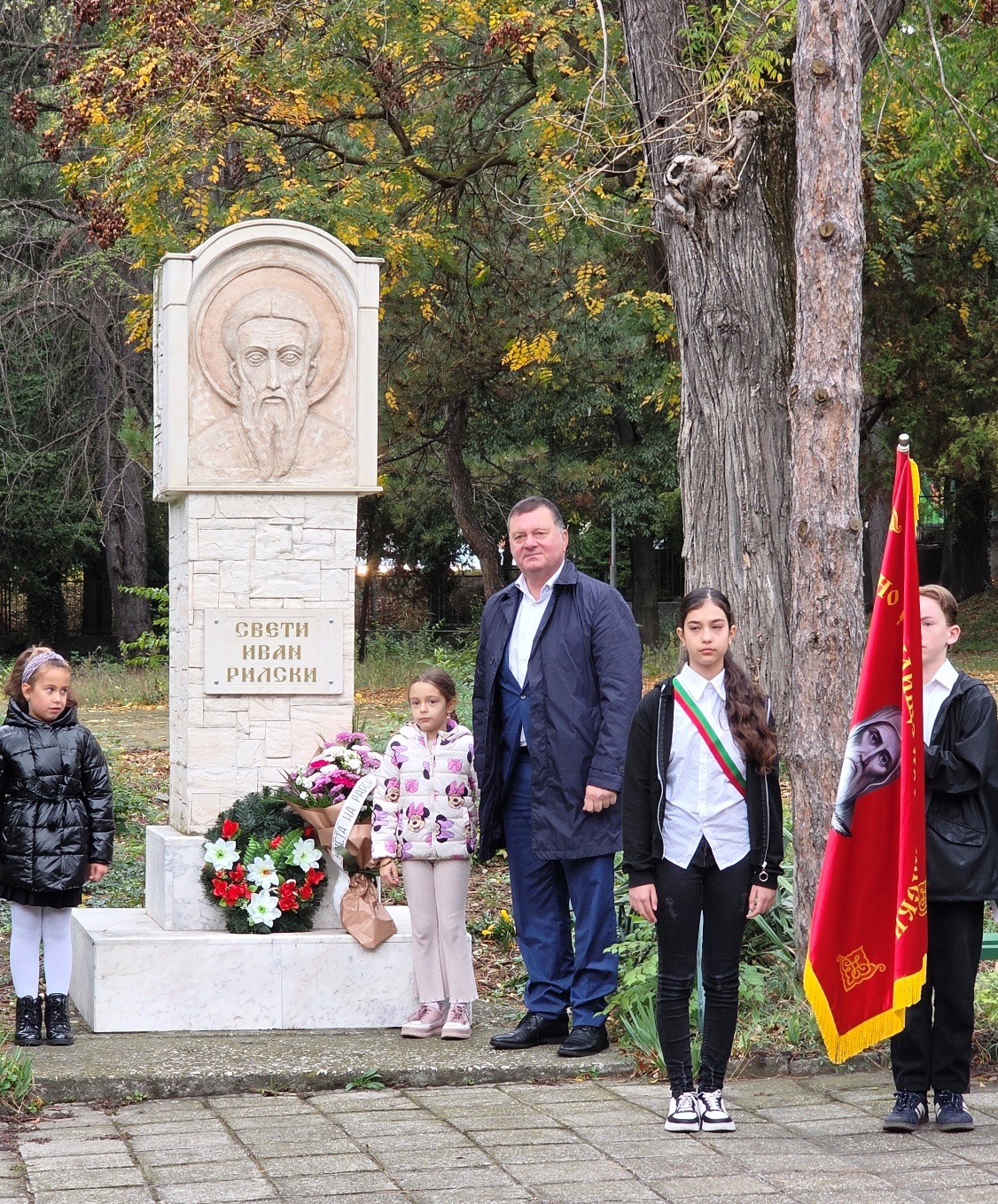 Патронен празник